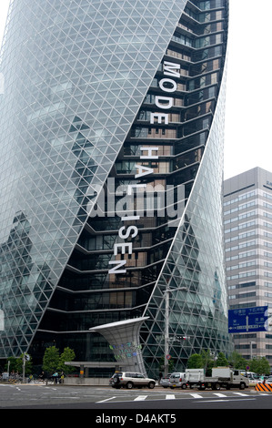 Moderne Architektur der Mode Gakuen Spiral Tower Bildungseinrichtung in der Innenstadt von Nagoya, Aichi, Japan Stockfoto