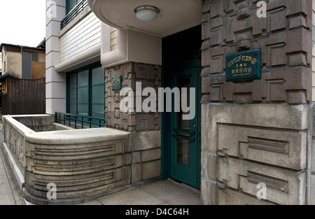 Vordere Fassade und Eingang Tür des ursprünglichen Büro- und Produktionsstätte von Nintendo Company Ltd in Kyoto, Japan. Stockfoto