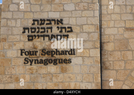 Israel, Jerusalem, Altstadt, Jüdisches Viertel, die vier sephardischen Synagogen-Komplex Stockfoto