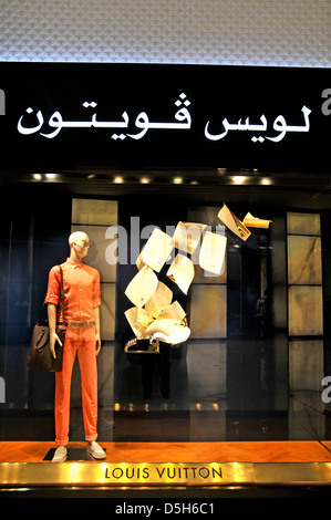 Louis Vuitton Boutique Dubai Mall Dubai Vereinigte Arabische Emirate Stockfoto