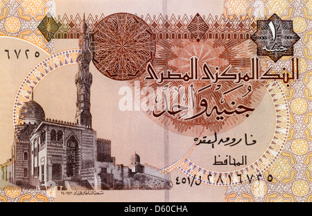 Ägypten 1 1 Pfund Banknote Stockfoto