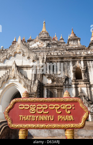 Thatbyinnyu Tempel, Old Bagan, Bagan, Myanmar (Burma) Stockfoto