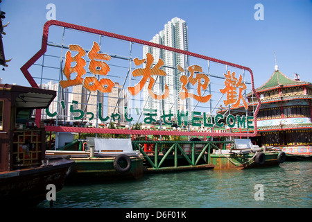 Neon Willkommen Anmelden Aberdeen Harbour Hong Kong, China Stockfoto