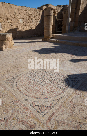 Mamshit antike Nabatäer, römischen und byzantinischen Stadt.  Die Westkirche. Negev-Wüste. Israel. Stockfoto