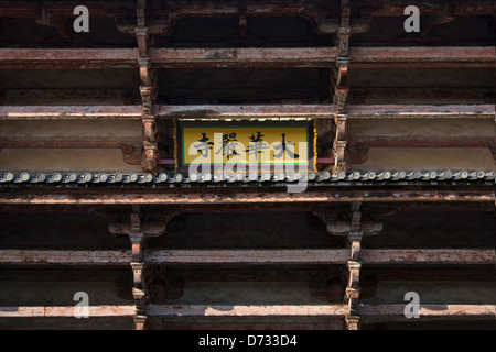 Todaiji Tempel, größte hölzerne Tempel in der Welt, Nara, Japan Stockfoto