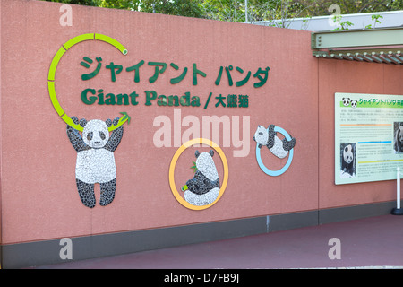 Eine Wand mit einem Mosaik am Eingang zum Gehege mit einem Riesen-Panda im Ueno Zoo, Tokyo, Japan Stockfoto