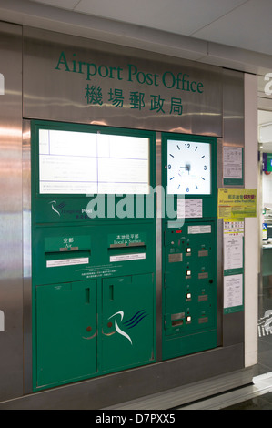 dh Hongkong Flughafen CHEK LAP KOK HONG KONG Hong Kong Flughafen Postamt Briefkästen Stockfoto