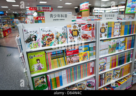 riesige mehrstöckige Wangfujing Xinhua Bookstore Wangfujing-Straße in Chaoyang District, Beijing, China Stockfoto