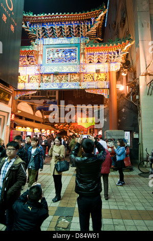 Tor zur Wangfujing Snack Street in Chaoyang District, Beijing, China Stockfoto