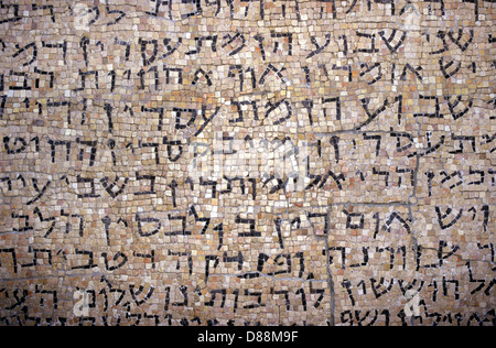 Antikes Mosaik in spätem Mischnaischen Hebräisch, ausgestellt im Innenhof des Israel Museums in Westjerusalem Israel Stockfoto