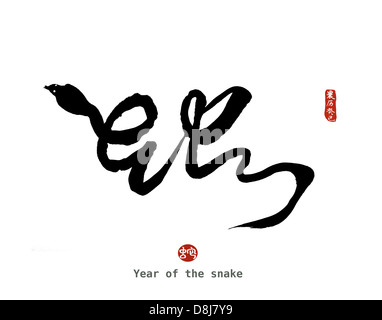 Chinesische Kalligraphie 2013 Jahr der Schlange-design Stockfoto