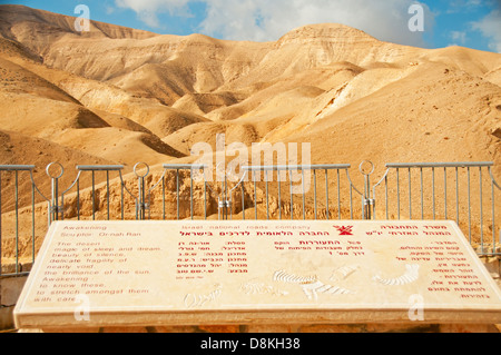 Plakette mit Blick auf die Masada in der Judäischen Wüste Israels Stockfoto