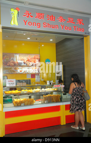 Singapore Kallang Road, Lavender Station, Restaurant Restaurants Essen Essen Essen Café Cafés, Essen, hanzi, Charakter, Chinesisch, Yong Shun You Tiao, Fast Food, Sing13 Stockfoto