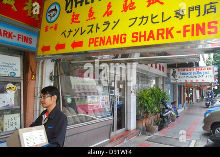 Bangkok Thailand, Thai, Pathum Wan, Rama 1 Road, kleine, Unternehmen, Bezirk, Restaurant Restaurants Essen Essen Essen Essen Essen Essen Essen Café Cafés Bistro, Haifischflosse, Schild, Stockfoto