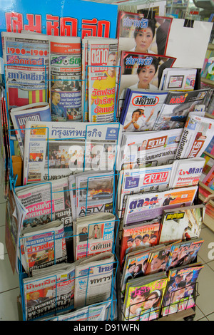 Bangkok Thailand, Thai, Pathum Wan, Rama 1 Road, Zeitungen, Zeitschriften, Verkauf, Zeitungskioster, Boulevardzeitungen, Thai130208012 Stockfoto