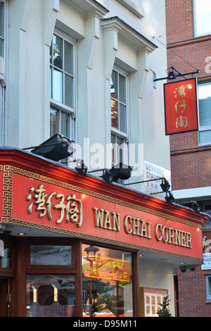 Wan Chai Ecke Chinatown london Stockfoto