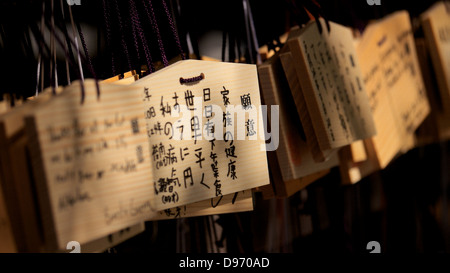 Hölzerne Ema am Meiji-Schrein, Tokyo Stockfoto