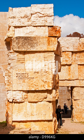 Eine gravierte Wand im Tal der Gemeinden in Yad Vashem, Jerusalem, Israel Stockfoto