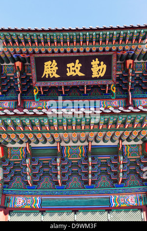 Gyeongbokgung Palast aus glänzendem Glück, Seoul, Südkorea, Asien Stockfoto