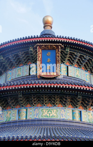 Epcot Center World Showcase am China-Abschnitt, Disneyworld, Orlando, Florida. FÜR DEN REDAKTIONELLEN GEBRAUCH BESTIMMT. Stockfoto