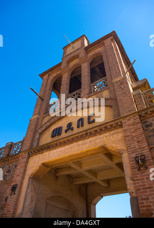 Medebar Metal Markt Eingangstor, Asmara, Eritrea Stockfoto