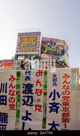 Politiker-Kundgebung vor Bahnhof Shibuya, Tokio Stockfoto