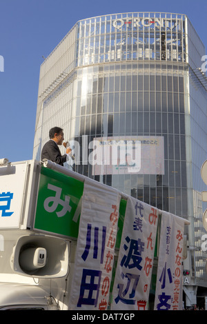 Politiker-Kundgebung vor Bahnhof Shibuya, Tokio Stockfoto