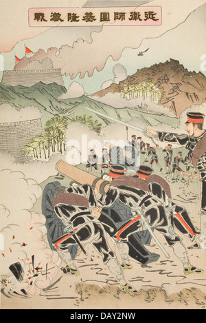 Erbitterter Kampf am Jilong, Taiwan in der Sino-japanischen Krieg M.2007.152.75a-c (2 von 3) Stockfoto
