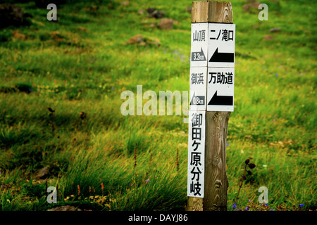Richtung Schild am Mount Aromakomponenten in Akita Japan Stockfoto