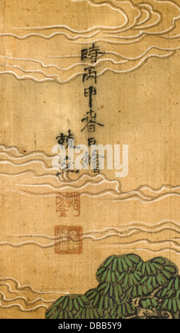 Das Bankett des Seowangmo (Xiwangmu), Königin-Mutter des Westens M.2000.15.31a-h (11 von 13) Stockfoto