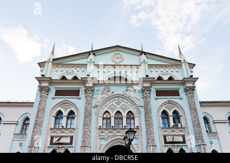 Fassade Altbau Moskau drucken Hof in Kitay-gorod Stockfoto