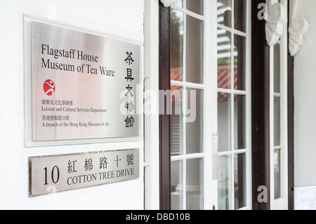 Flagstaff House Museum of Tea Ware, Hong Kong Park Stockfoto