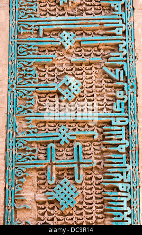 Detail der gefliesten Inschrift Ghuriden Portal, Freitagsmoschee, Herat, Afghanistan Stockfoto