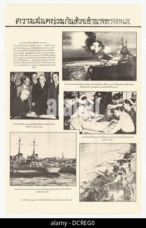 Ein Poster mit Präsident Harry S. Truman, möglicherweise in Bezug auf Kriegsbemühungen oder politische Botschaften. Truman war in den letzten Jahren des Zweiten Weltkriegs und dem Beginn des Kalten Krieges von entscheidender Bedeutung. Stockfoto