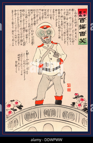 Shakkyo keine Shinikyogen, Farce der Löwen am Stein zu überbrücken. 1904., 1 print: Holzschnitt, Farbe; 37 x 24,8 cm. Stockfoto