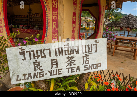 Melden Sie sich außerhalb einem Teegeschäft in einem Dorf der chinesischen Minderheit an der Grenze zu Myanmar, Ban Rak Thai oder Mae Aw Stockfoto