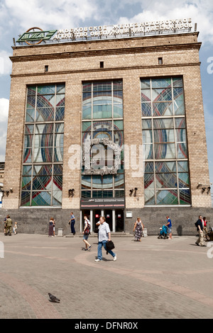 Leningardsky Bahnhof, Moskau, Russland Stockfoto