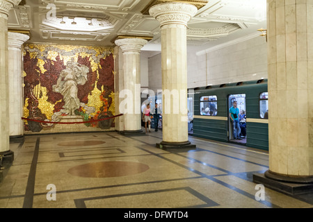 Avtovo Metro, Sankt Petersburg, Russland Stockfoto