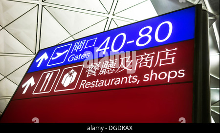 Tore und Restaurants Zeichen in Hong Kong Flughafen Stockfoto