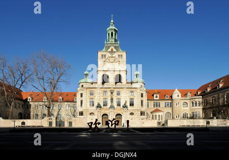 Bayerischen Nationalmuseum Bayerischen Nationalmuseum, München, Bayern, Oberbayern Stockfoto