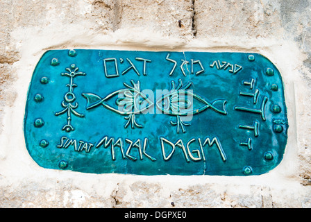 Straßenschild, Yafo, Israel einen südlichen, älteste Teil von Tel Aviv - Jaffa Gemeinde, eine alte Hafenstadt Stockfoto