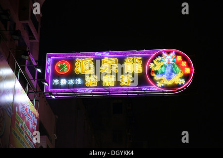 Es ist ein Foto von einer glühenden Leuchtreklame Board befestigt an der Vorderseite des chinesischen oder thailändischen Restaurant oben in der Luft auf der Straße. Stockfoto