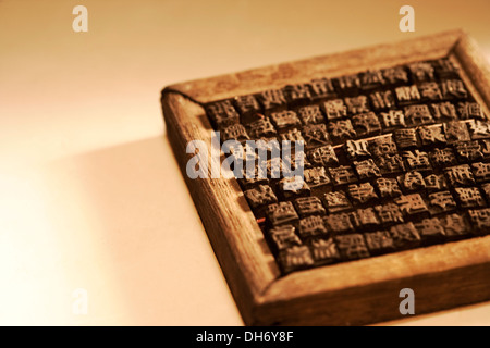 Chinesische Buchdruck Druck Stockfoto