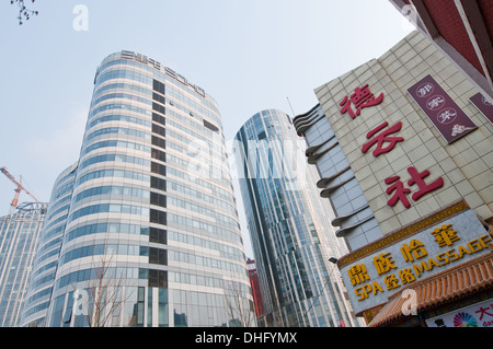 Sanlitun SOHO Einkaufszentren, Büro- und Wohnhäuser im Zentrum von Sanlitun Bereich im Chaoyang District, Beiijing, China Stockfoto