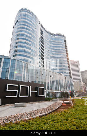 Sanlitun SOHO Einkaufszentren, Büro- und Wohnhäuser im Zentrum von Sanlitun Bereich im Chaoyang District, Beiijing, China Stockfoto