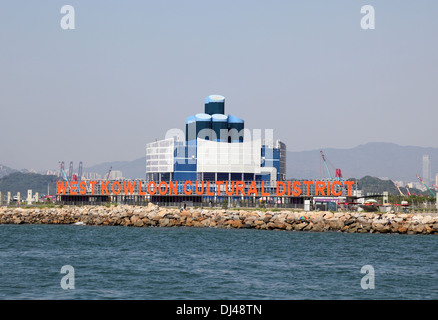West Kowloon Cultural District Ansicht vom Hafen entfernt. Hongkong, China Stockfoto