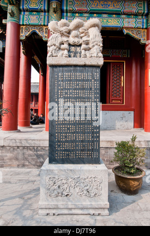 Yonghe-Tempel, auch bekannt als Yonghe Lamasery oder einfach Lama-Tempel in Peking, China Stockfoto