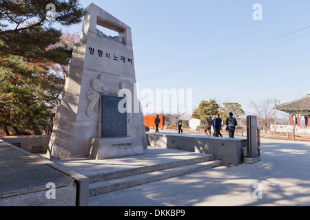 Koreakrieg Denkmal - Imjingak, Südkorea Stockfoto