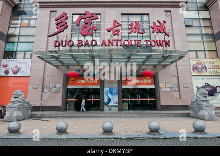 Duo Bao antike Stadt bei 318 Henan South Road, Huangpu District, Shanghai, China Stockfoto