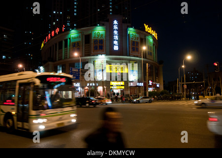 Yolo Shop in Shanghai, China Stockfoto